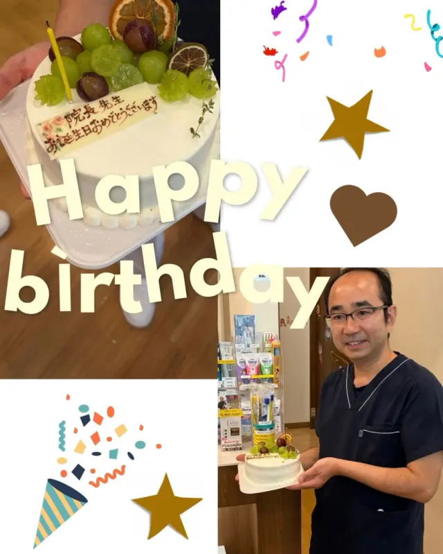 こんにちは！たけはら歯科です🦷

今日は院長の誕生日でした🎉⭐️
スタッフ全員揃っている日ではなかったのですが、
サプライズでケーキをプレゼントしました🍰♪

いつも優しく見守り、医院を支えてくれる院長👨‍⚕️
これからもお身体に気をつけて素敵な一年をお過ごしください✨

#鹿児島　#歯医者　#院長　#誕生日　#おめでとうございます　㊗️