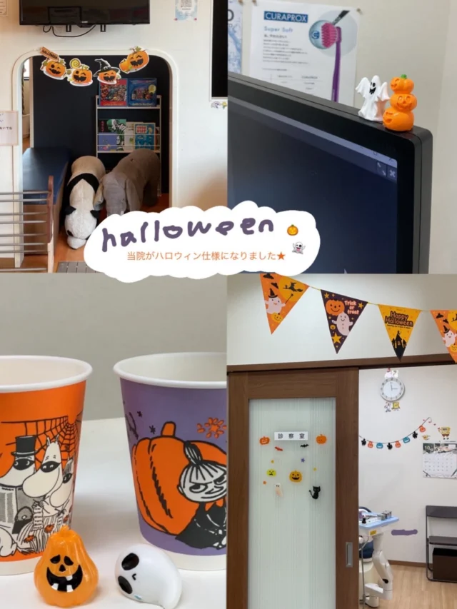 こんにちは♪たけはら歯科です🦷

10月も半ばに入り、
院内はすっかりハロウィン仕様に🎃✨

患者様からも、
「ハロウィンだ❕👀」と気づいてもらうことも多く
嬉しく思います☺️💭

ちょっとした飾りですが、
あと少しハロウィンの飾りは続きます🫧
ご来院の際は、ぜひ探してみて下さい👻

#鹿児島　#歯医者　#ハロウィン　#halloween #2026 🎃
